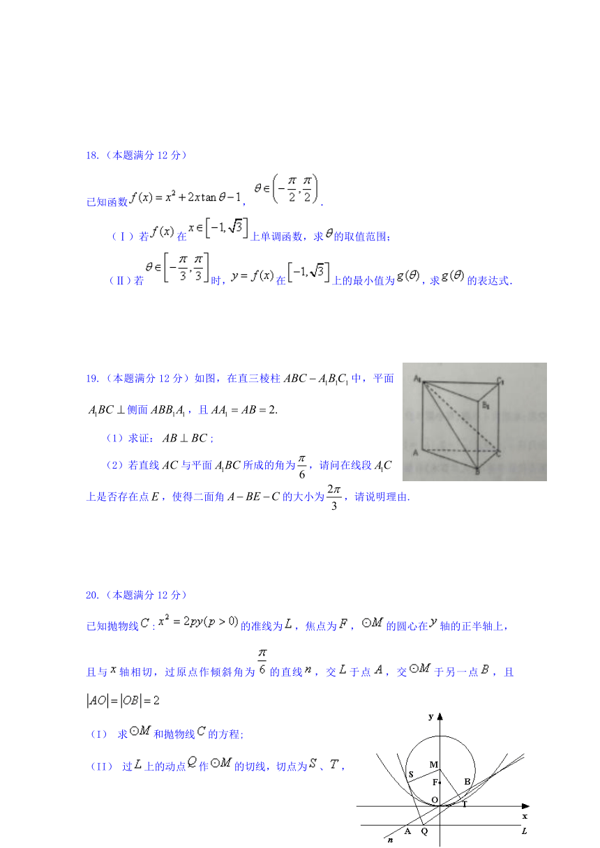 江西省赣中南五校2017届高三下学期第一次联考数学（理）试题 Word版含答案