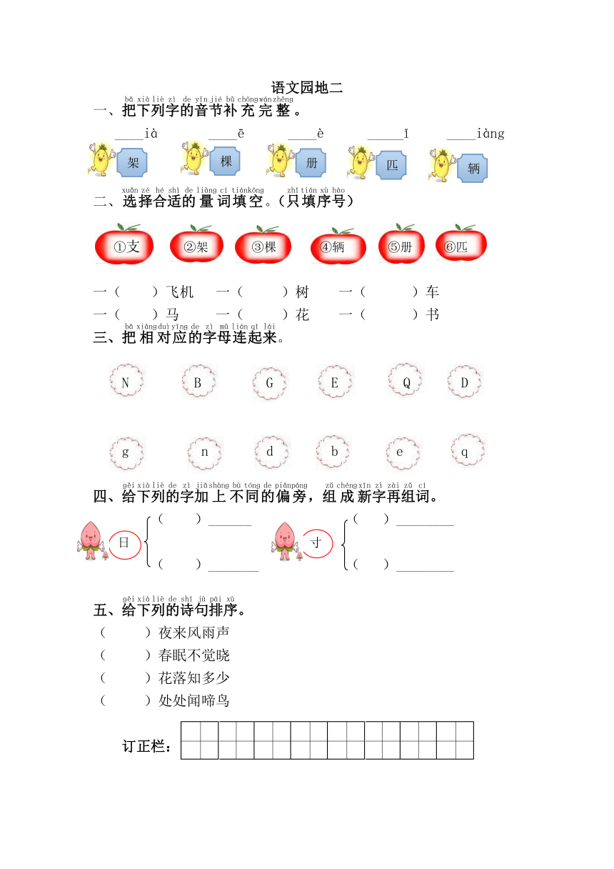 课件预览