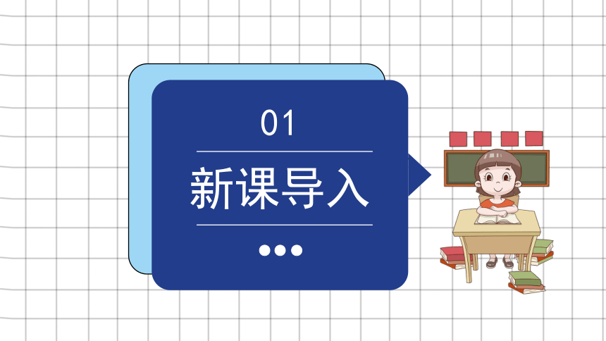 17 他们那时候多有趣啊  课件（共29张PPT）