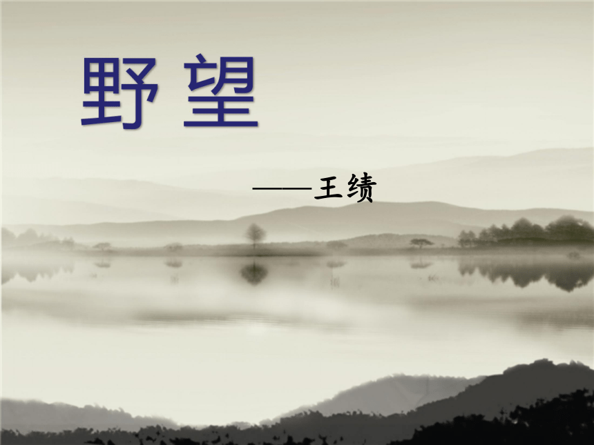课件预览