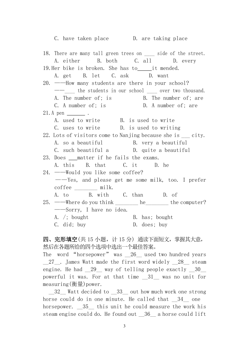 07学年第一学期第一次片月考英语试卷(浙江省杭州市)