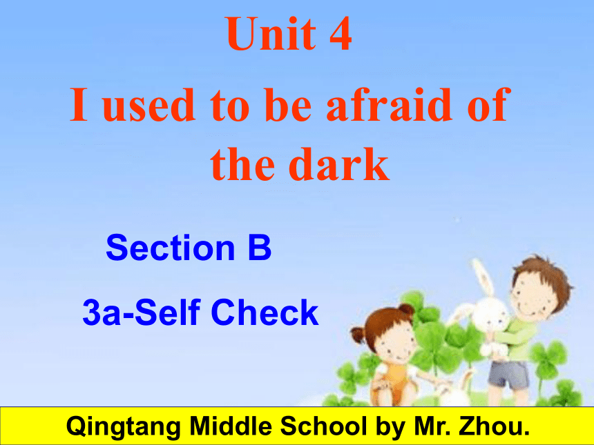 Unit 4 I used to be afraid of the dark.(Section B 3a-Self check)课件