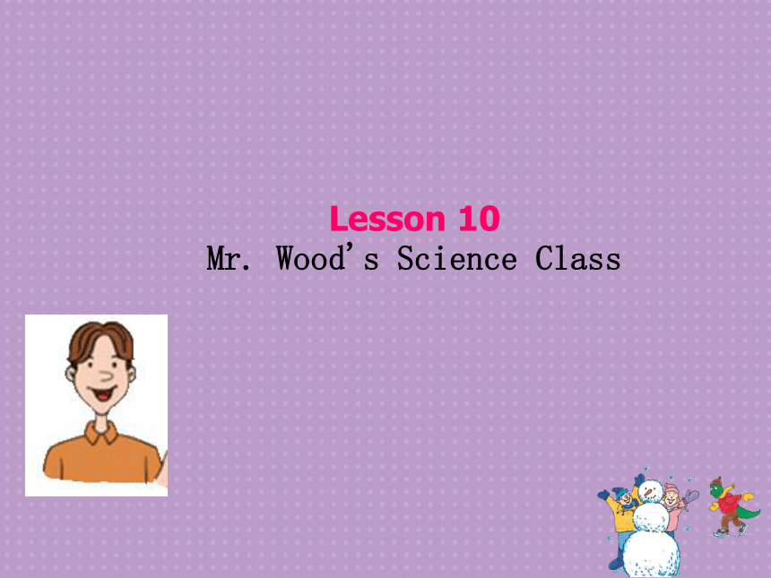 Unit 2 Lesson 10 Mr. Wood’s science class 课件
