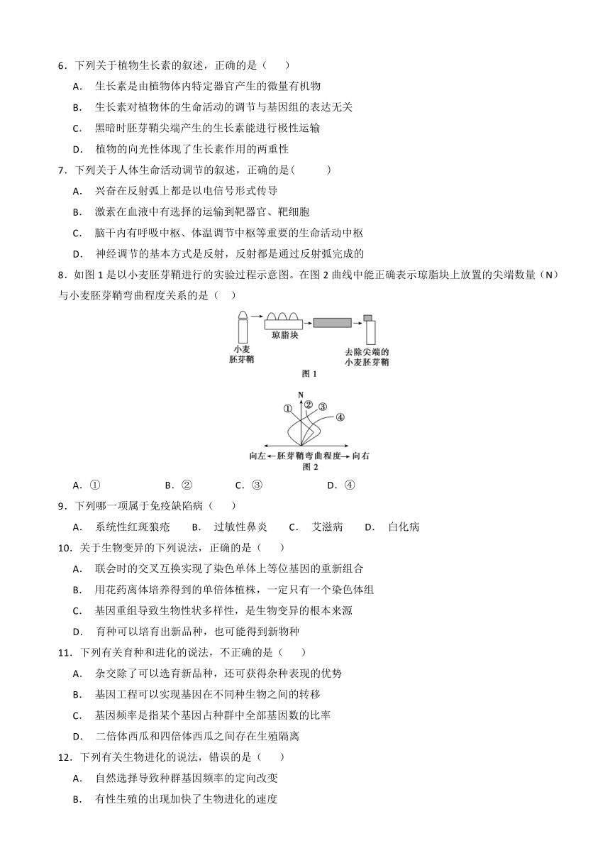 湖北省随州市第二高级中学2018-2019学年高二9月起点考试生物试题（A班）