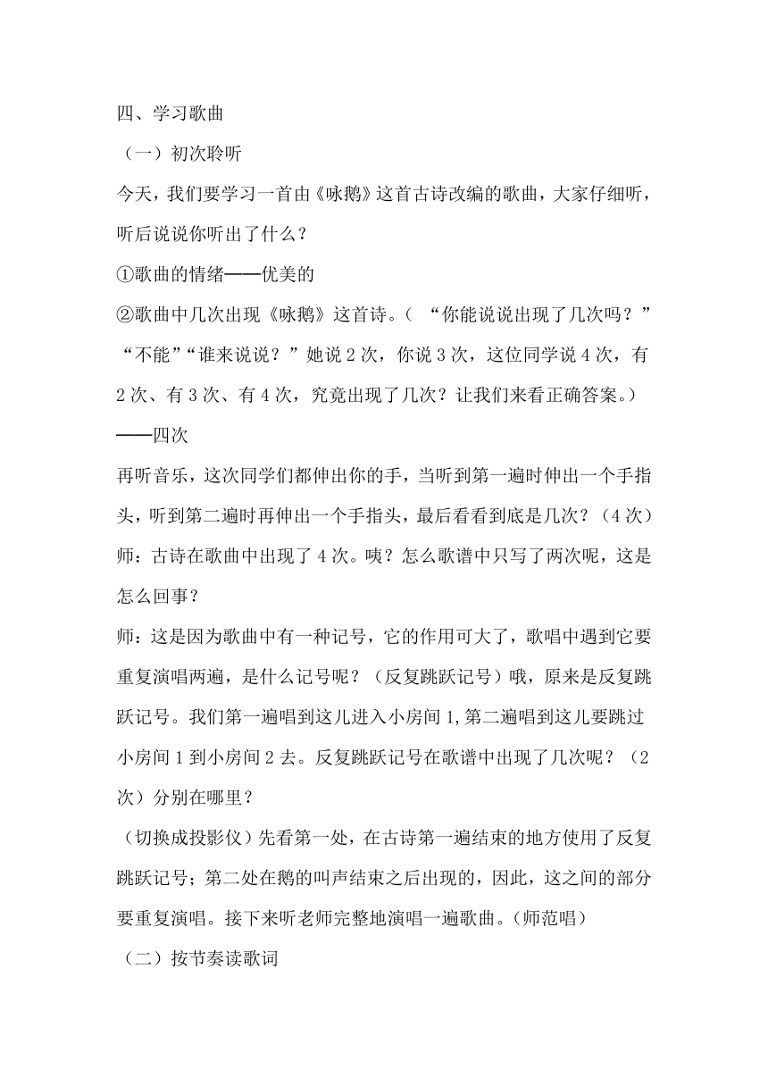 课件预览
