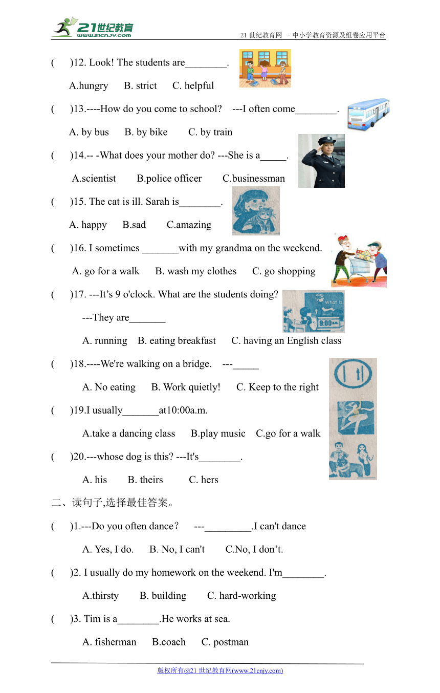 pep六年级下册英语小升初专项训练（3）单选题（含答案）