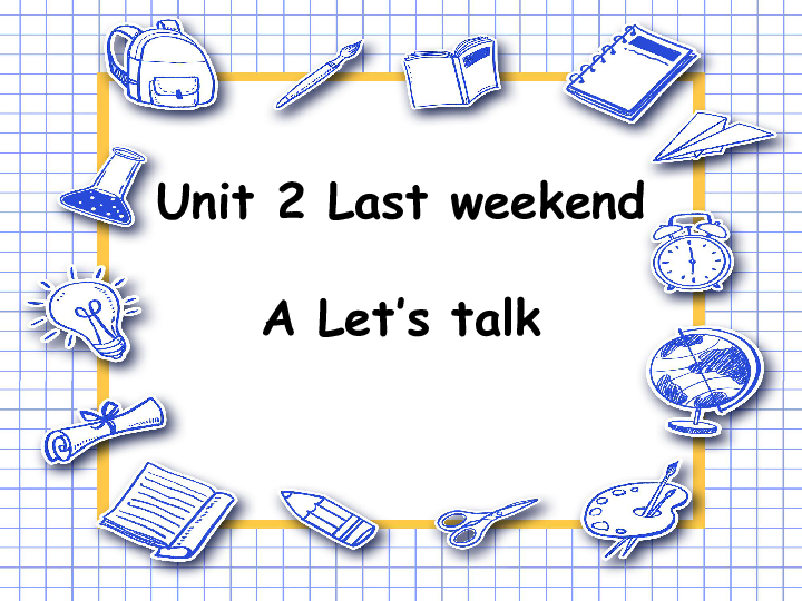 Unit2 Last weekend A let’s talk 课件（共27张PPT）+素材