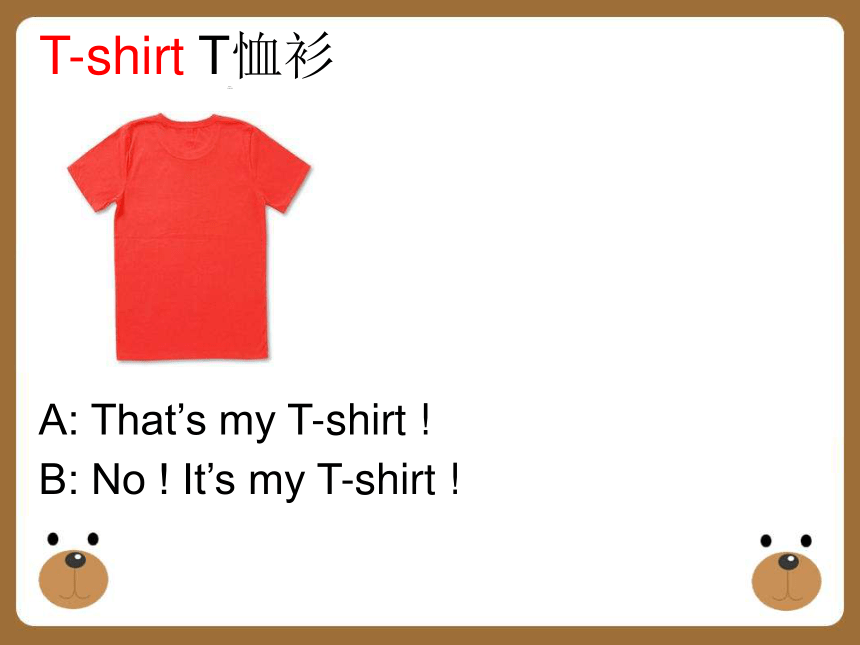 Module 4 Unit 1 Mum bought a new T-shirt for me 课件 19张
