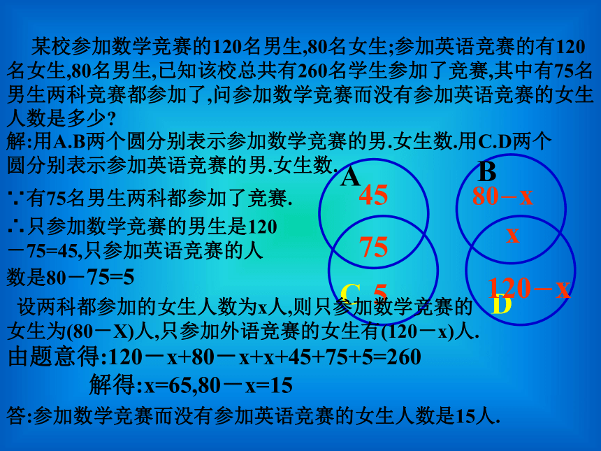 第二课堂辅导[上学期]