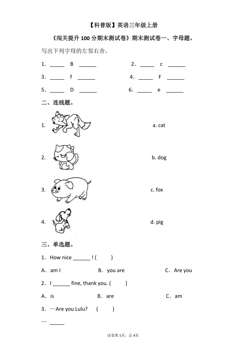 课件预览