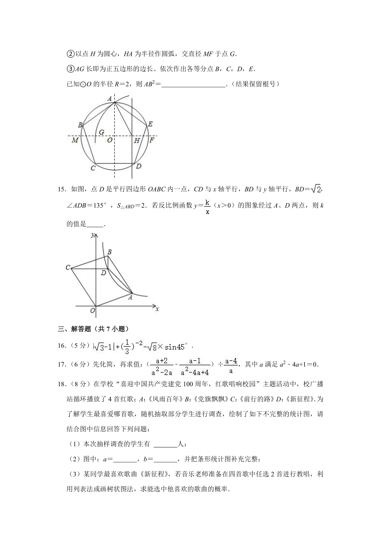 2021年广东省深圳实验学校初中部中考数学三模试卷  (word解析版)