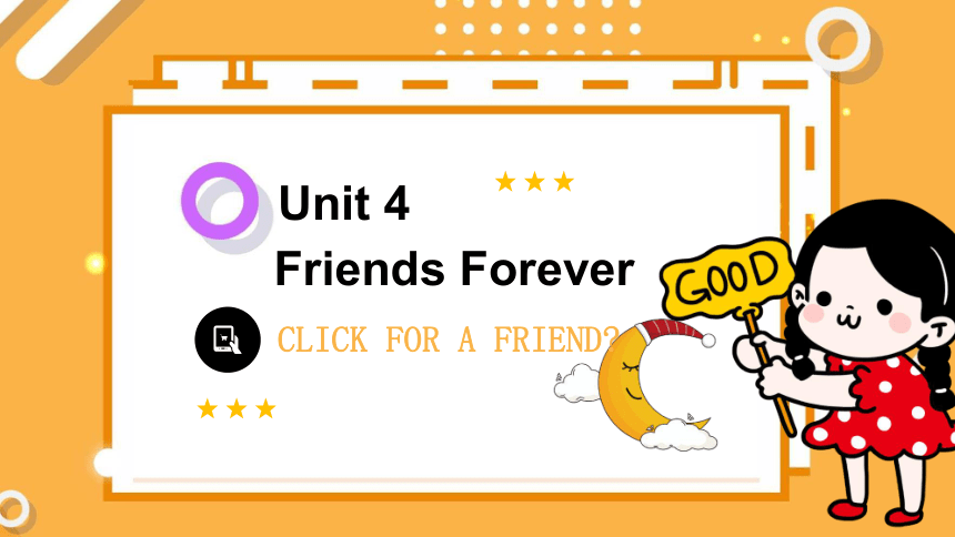 Spongebob We're Supposed To Be Friends Forever 外研版(2019)必修第一册Unit4 Friends forever Understanding ideas 课件(13张PPT)-21世纪教育网
