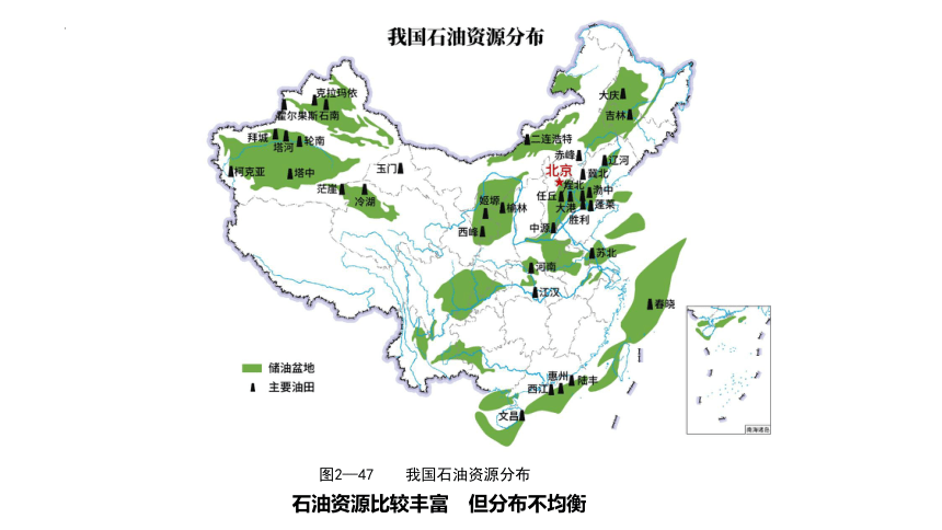 塔里木油田地图位置图片