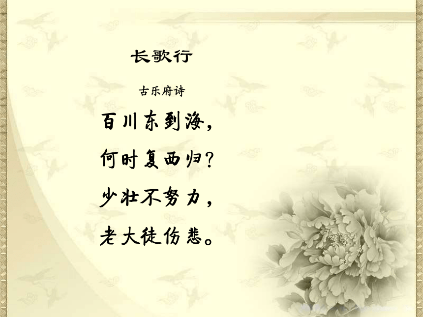 君子博学而日参省乎