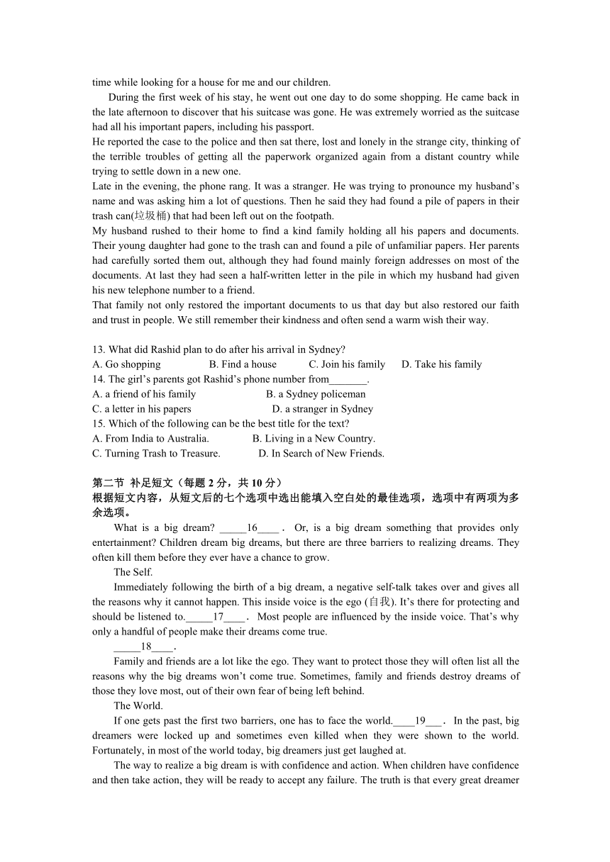 广东省深圳市宝安中学2016-2017学年高一下学期期中考试英语试题