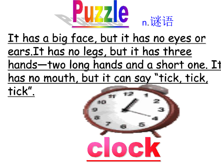 Unit 4 Having fun Topic 3 What time is it now? Section A 课件 27张PPT 无音视频
