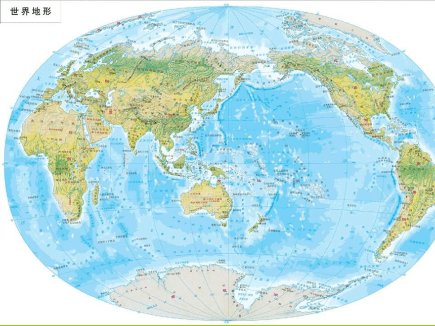 科学五年级上教科版3.1地球表面的地形