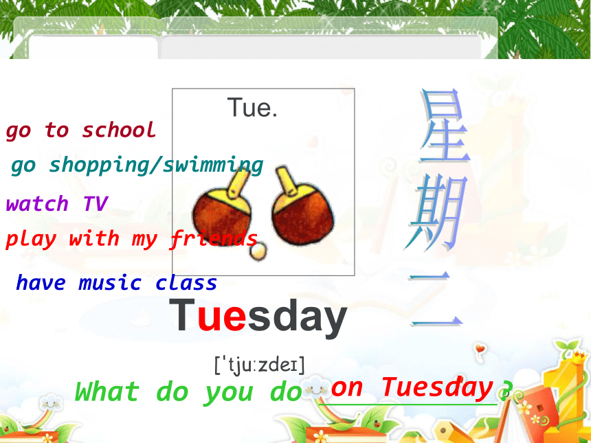 Unit 7 Days of the week Lesson 1 课件