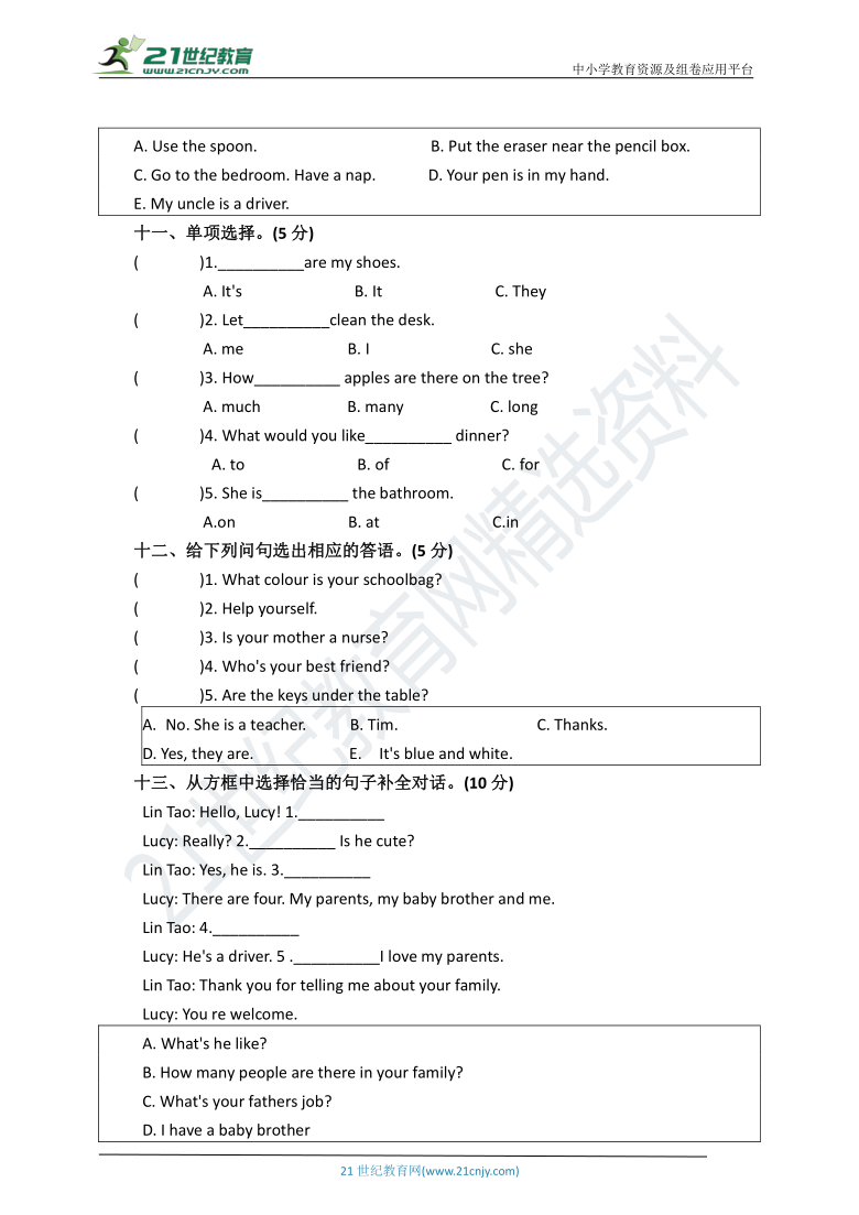 人教PEP四年级上册英语  期末学业测评卷（含答案及听力书面材料 无音频）