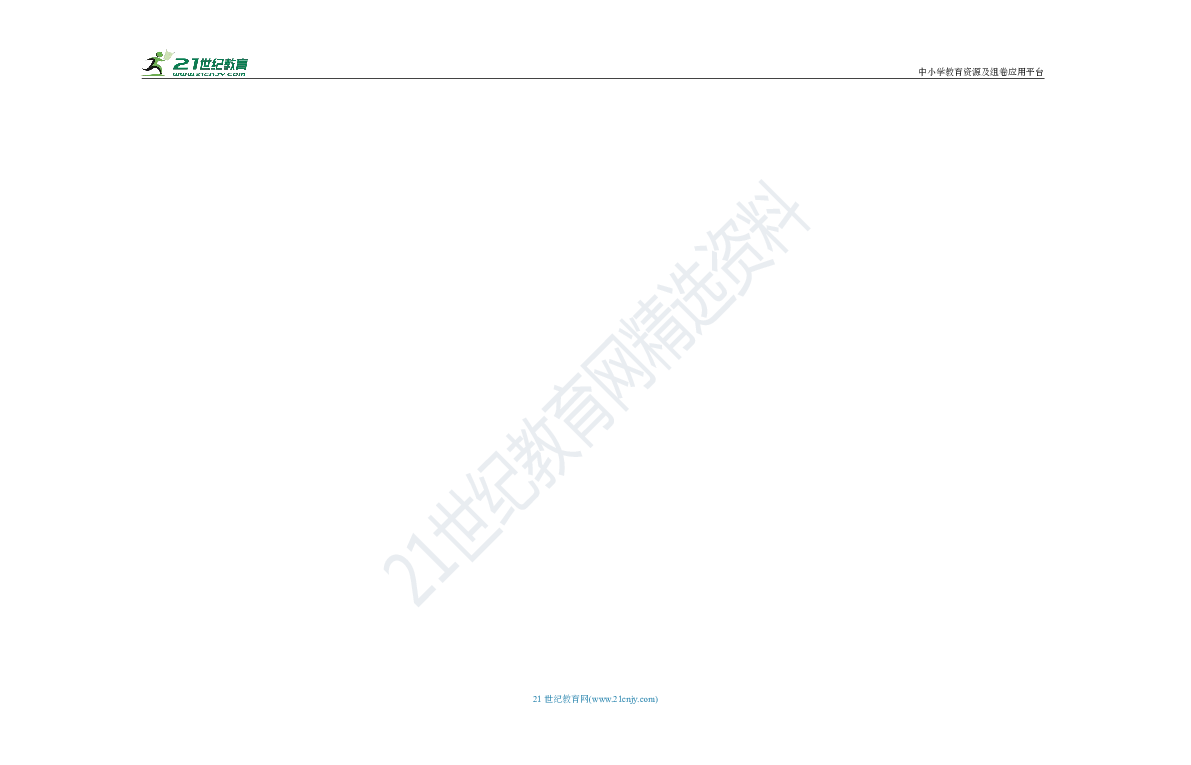 2019年浙江省义乌市中考英语冲刺试卷（三）（含答案）