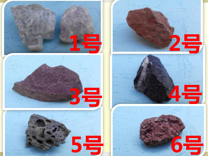 4.1各种各样的岩石   课件（9张PPT）