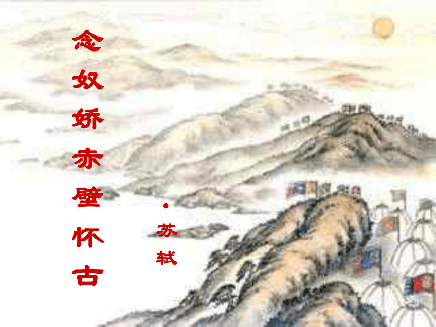 课件预览