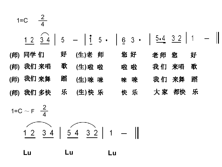 知更鸟钢琴简谱图片