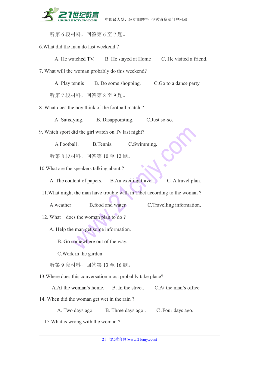 吉林省榆树一中2017-2018学年高二下学期期中考试英语试卷