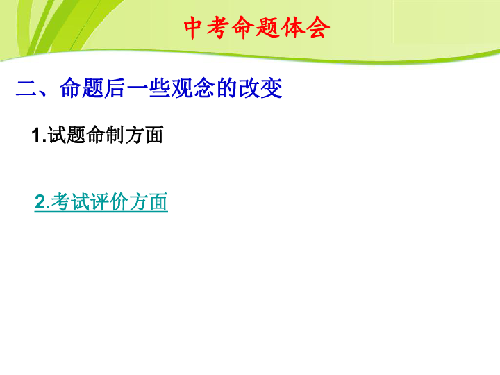 2018年新高考改革省份_新高考一卷的省份有哪些_衡水金卷2019新高考调研卷