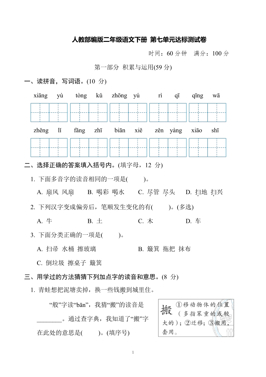 课件预览