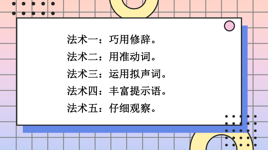 课件预览