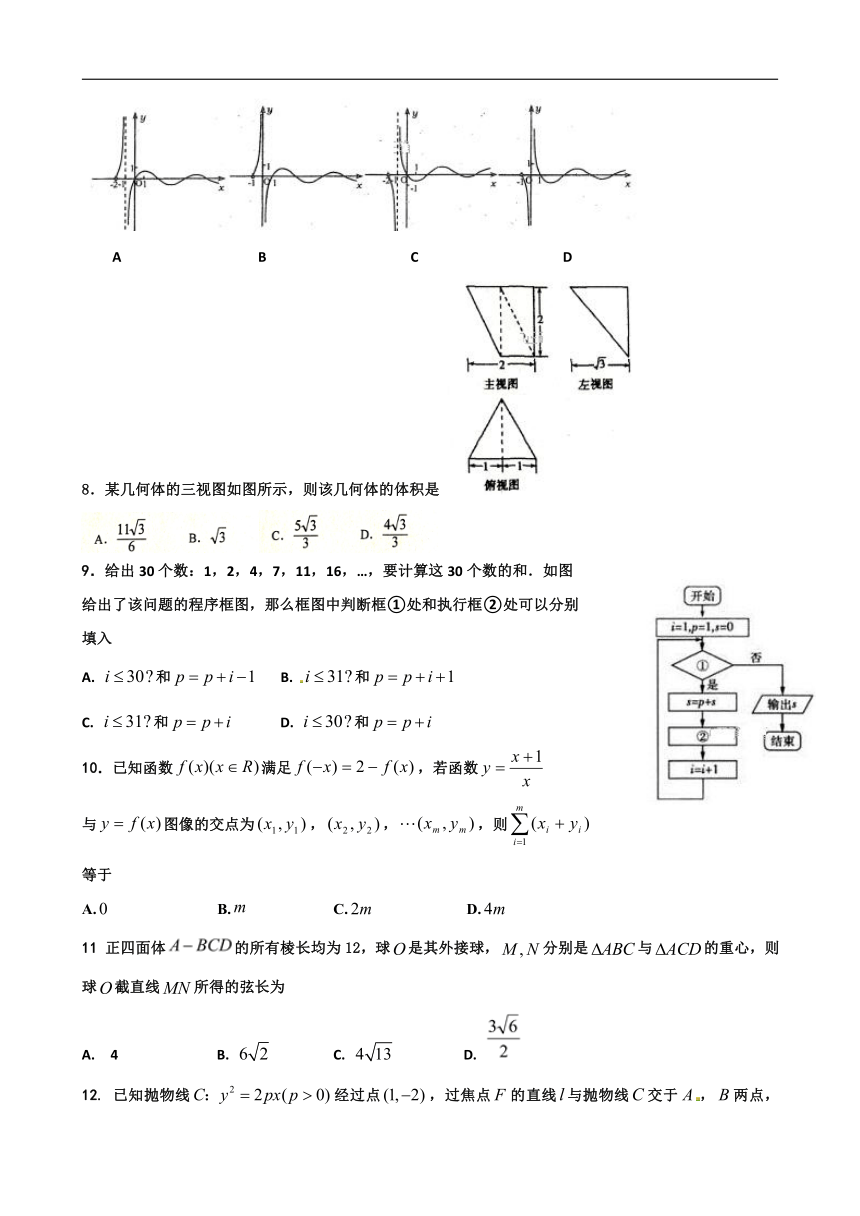 云南省临沧一中2018届高三下学期第一次月考数学（文）试卷