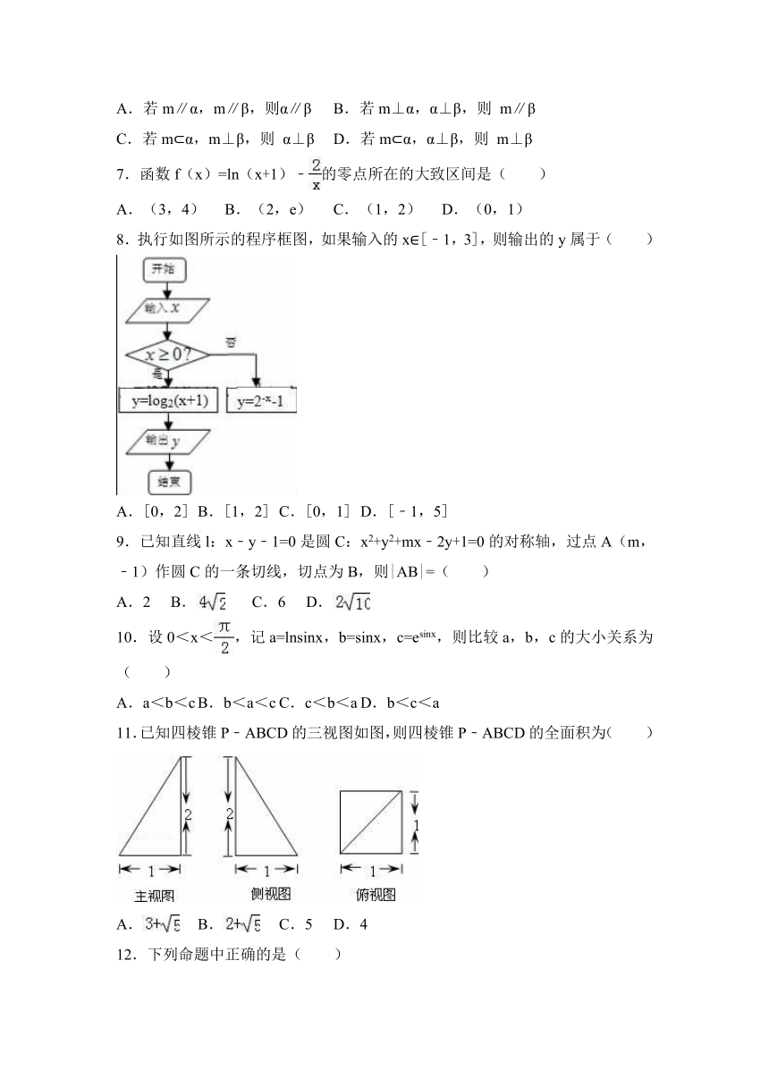 湖北省孝感市七校教学联盟2017届高三上学期期末数学试卷（理科） Word版（解析版）