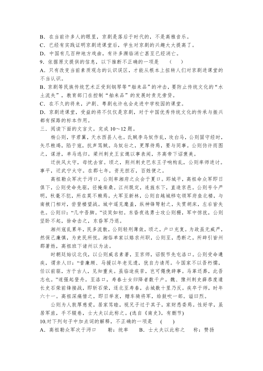 江西省井冈山中学2012-2013学年高一下学期第一次月考语文试题（无答案）