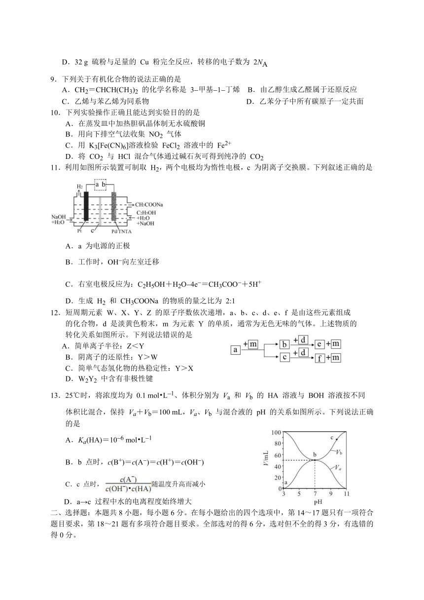 广东省深圳市2017届高三下学期第一次调研考试理科综合试题（含答案）