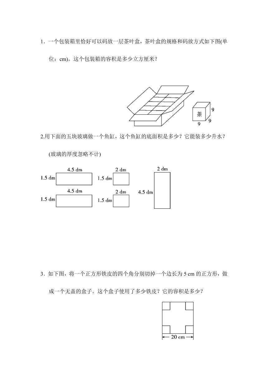 课件预览