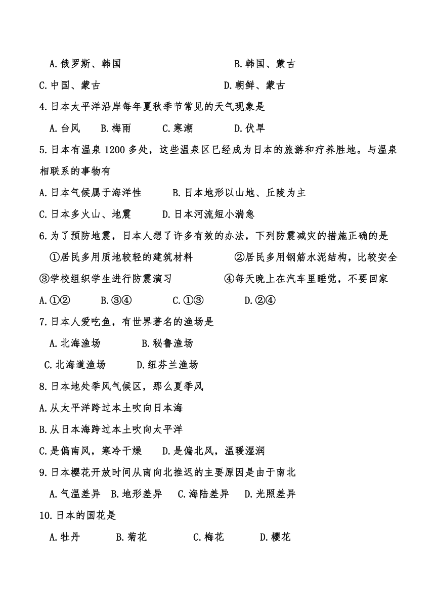 第九单元不同发展类型的国家