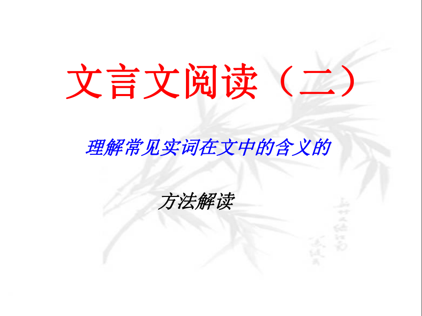 课件预览