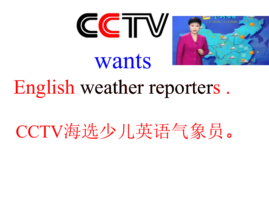 Unit 3 Weather PA Let’s learn  课件