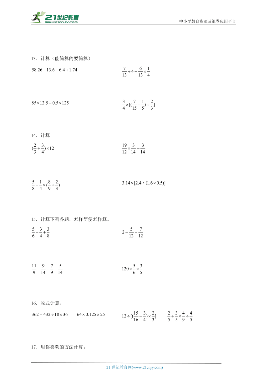 4fe522c2a4a4bf2fc89e5c2d2250e8dc.png