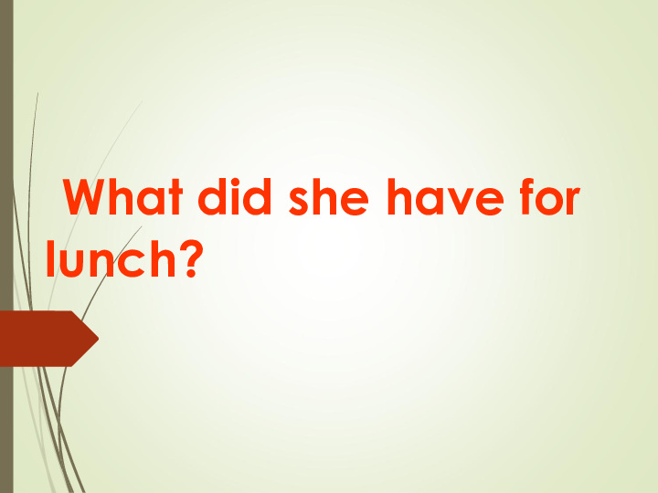 Module 2 Unit 1 What did she have for lunch 课件 (共26张PPT)