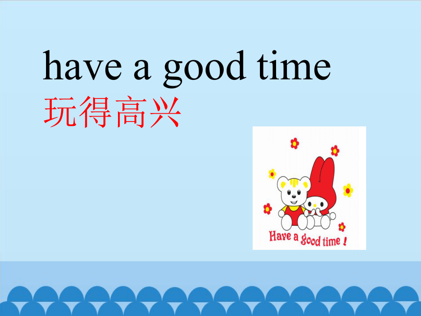 Unit 6 Lesson 3 What are you going to do there？ 课件 (共18张PPT)