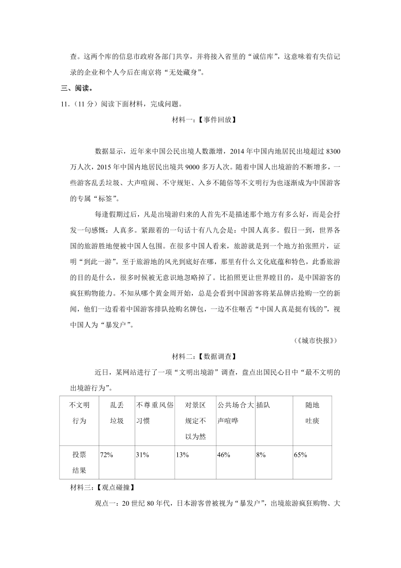 陕西省宝鸡市陇县2020-2021学年第一学期期末考试八年级语文试题（解析版）
