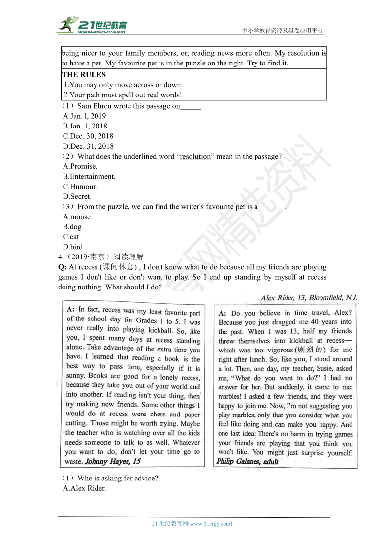 全国通用中考英语阅读理解真题-日常生活类09（含解析）