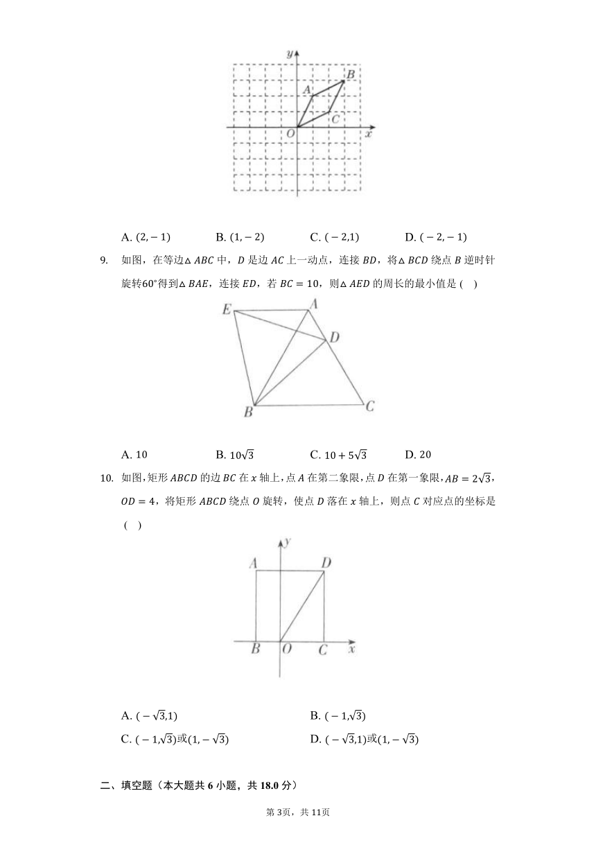 课件预览