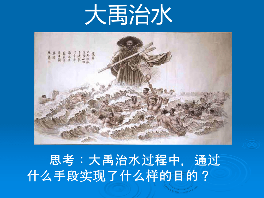 高中通用技术：4.1控制的手段与应用（34张幻灯片）