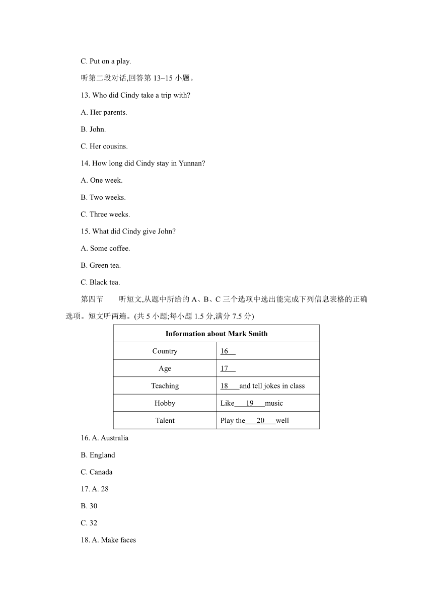 云南省2018年中考英语试题（word版，含答案）