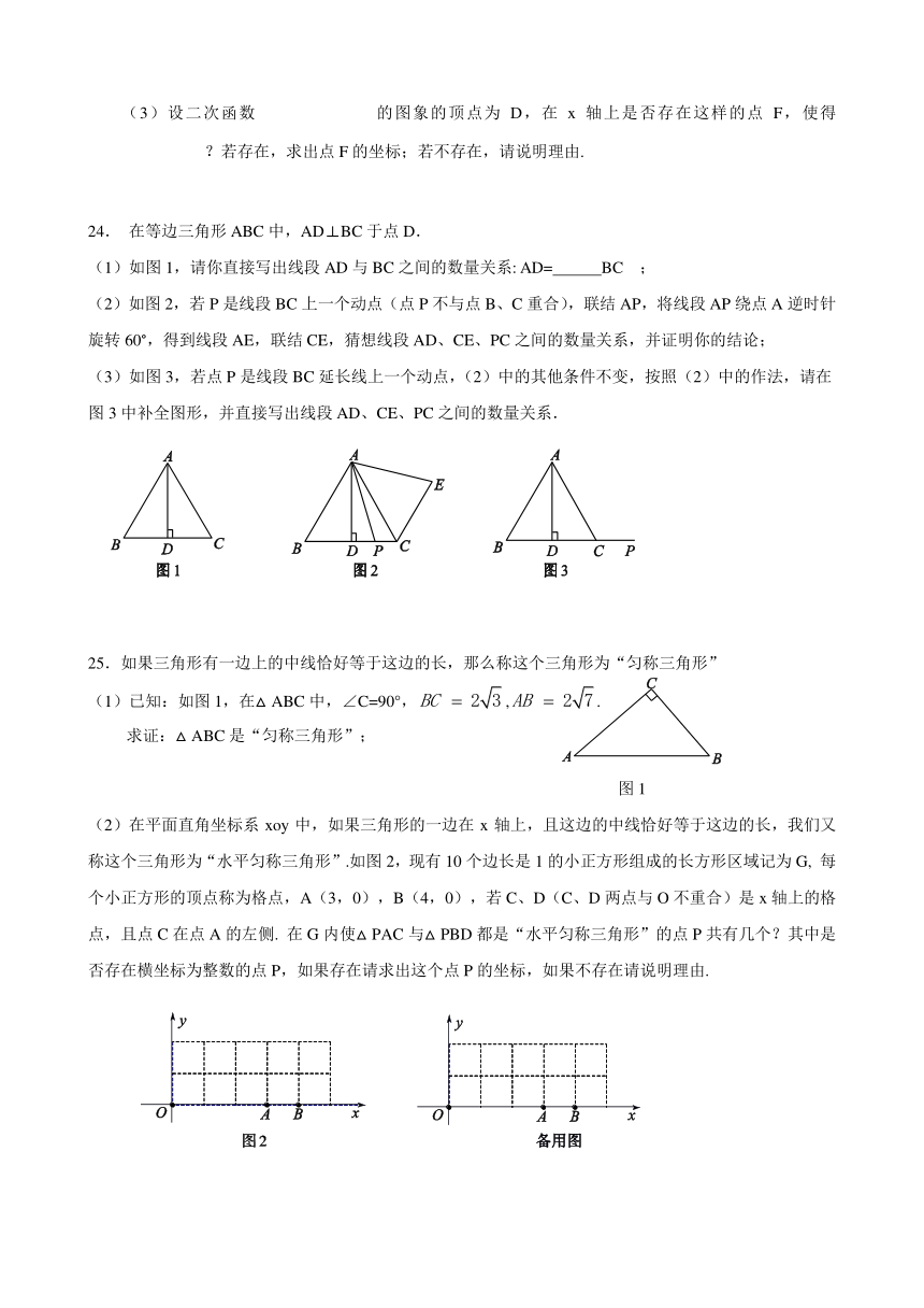 北京市大兴区2014年中考一模数学试卷含答案