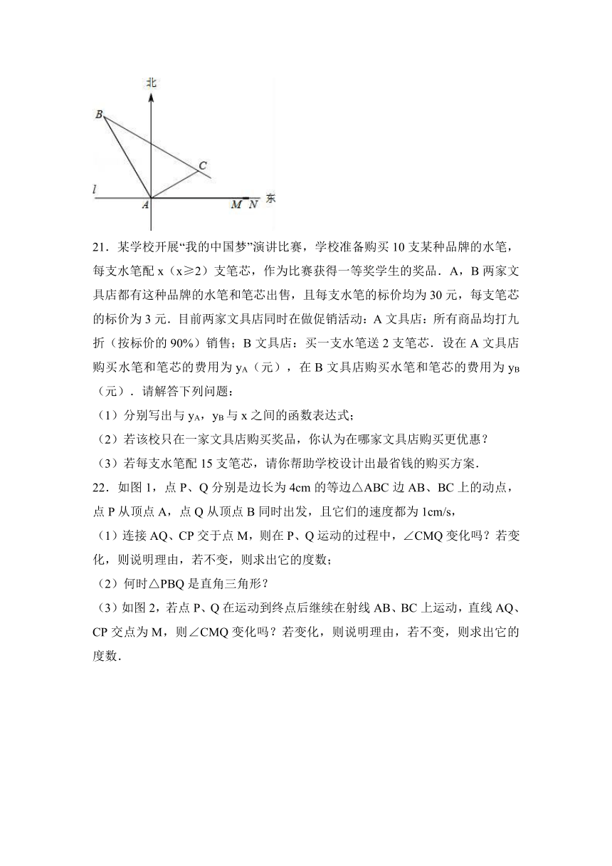 2017年河南省南阳市新野县新航中学中考数学模拟试卷（解析版）