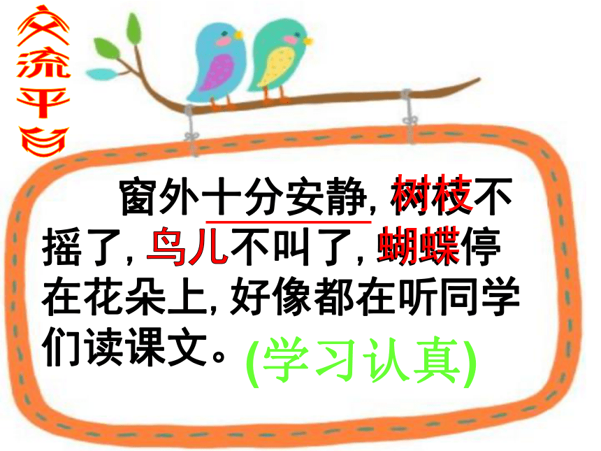 课件预览